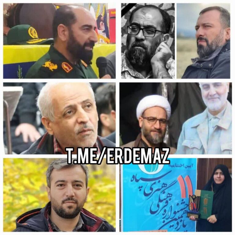 درباره این مقاله بیشتر بخوانید تصاویر تعدادی ا از پاسداران  سپاه البرز که در حمله دیروز اسرائیل کشته شدند