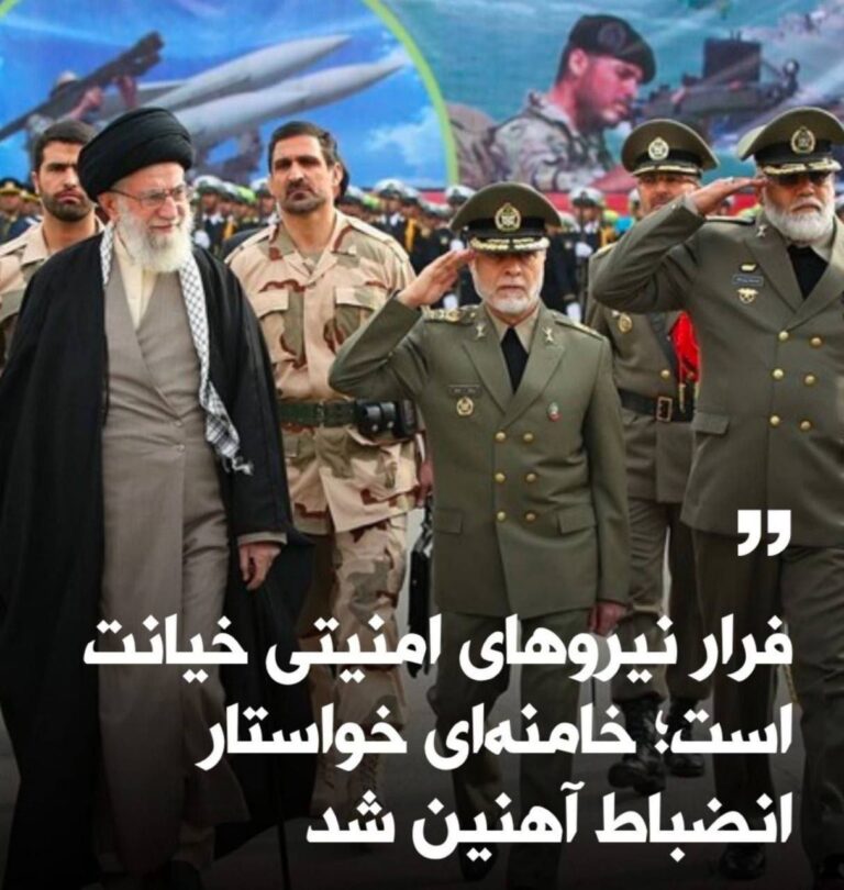 درباره این مقاله بیشتر بخوانید همچنان منتظریم فراری از سوراخش بیاد بیرون یه صحبت ضبط شده ای چیزی پخش کنه.