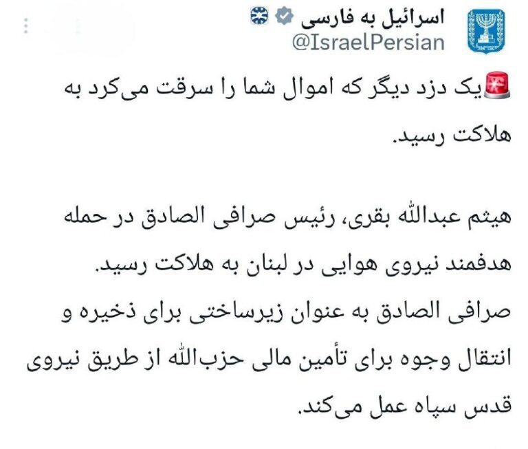 درباره این مقاله بیشتر بخوانید 🚨یک دزد دیگر که اموال شما را سرقت می‌کرد به هلاکت رسید.