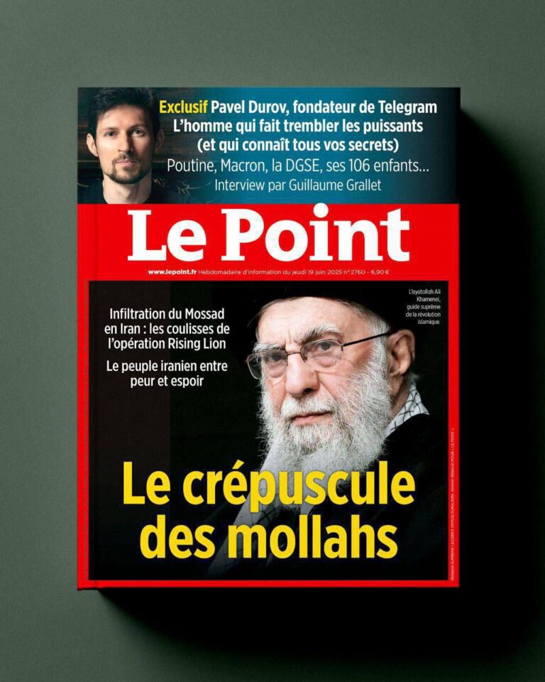 درباره این مقاله بیشتر بخوانید غروب ملاها تیتر مجله لوپوئن فرانسه