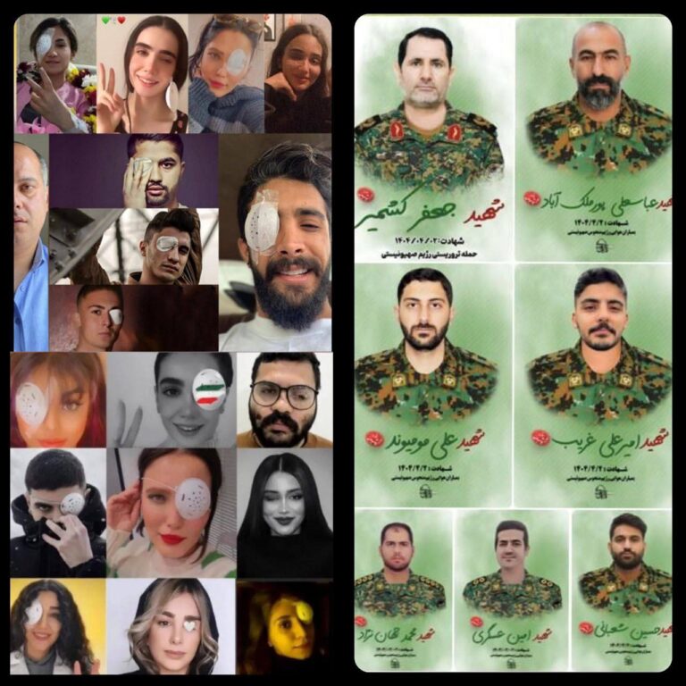 درباره این مقاله بیشتر بخوانید هلاکت فرماندهان یگان ویژه، عاملان کور کردن دختران و پسران معترض در اعتراضات ۱۴۰۱، در حمله اسرائیل