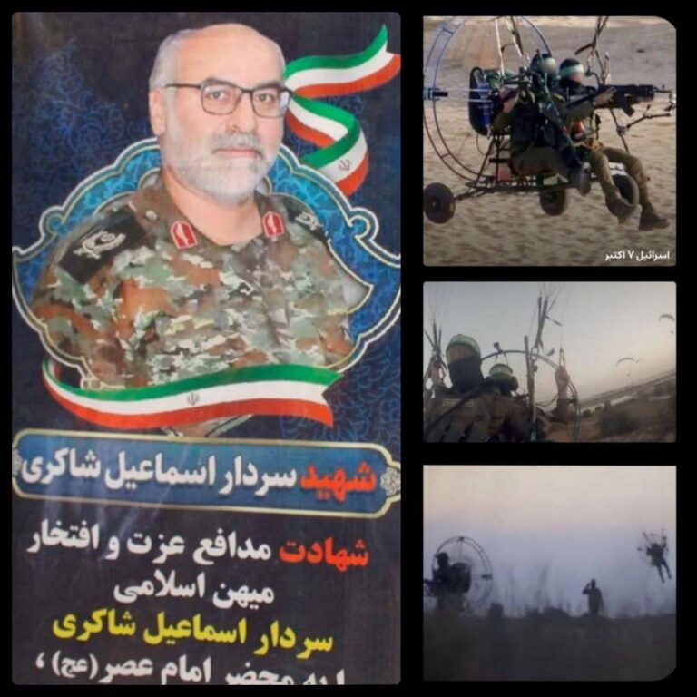 درباره این مقاله بیشتر بخوانید مسئول آموزش پاراگلایدر به کماندوهای حماس، در قم توسط اسرائیل کشته شد