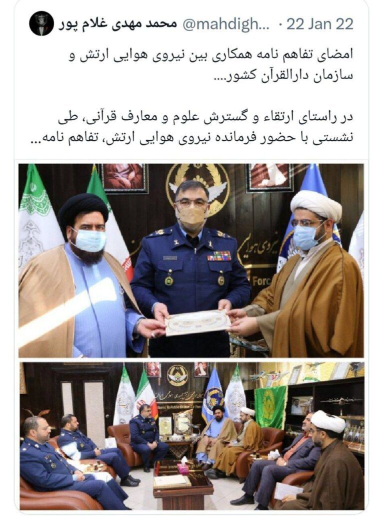 درباره این مقاله بیشتر بخوانید 🔴 مشت نمونه‌ای از خروار؛ چه شد که وضعیت هوایی کشور به اینجا رسید؟