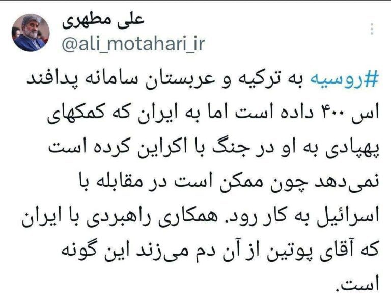 درباره این مقاله بیشتر بخوانید علی مطهری :