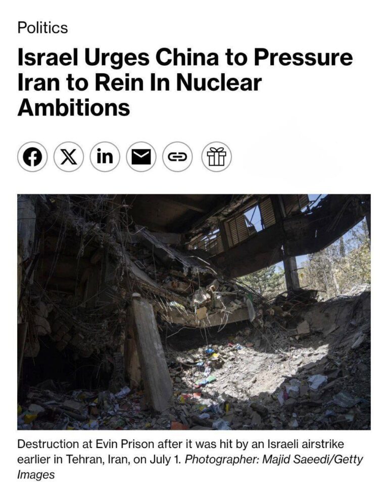 درباره این مقاله بیشتر بخوانید اسرائیل از چین خواست برای مهار برنامه هسته‌ای و نظامی جمهوری اسلامی وارد عمل شود