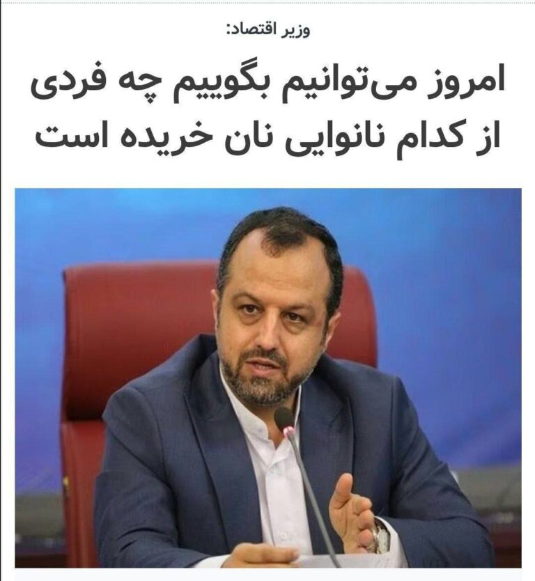 درباره این مقاله بیشتر بخوانید حکومت احمق ها