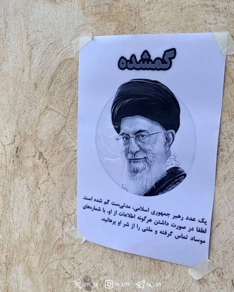 درباره این مقاله بیشتر بخوانید 🔵 گمشده