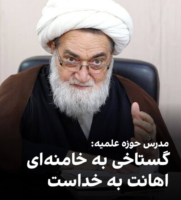 درباره این مقاله بیشتر بخوانید علی رحمانی سبزواری، عضو هیئت‌رییسه مجمع عمومی جامعه مدرسین و مدرس حوزه علمیه، با اشاره به فتوای «محارب» خواندن رهبران اسرائیل و آمریکا از سوی مراجع تقلید شیعه در ایران، گفت علی خامنه‌ای منصب امامت دارد و گستاخی به او اهانت به پیامبر و خدا است.