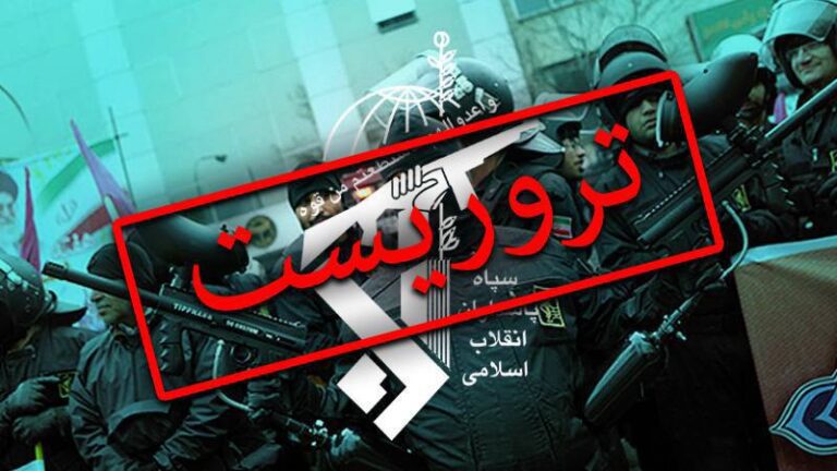 درباره این مقاله بیشتر بخوانید بلژیک یک گام به تروریستی شناختن سپاه نزدیک‌تر شد؛ تصویب قاطع قطعنامه در کمیسیون روابط خارجی پارلمان