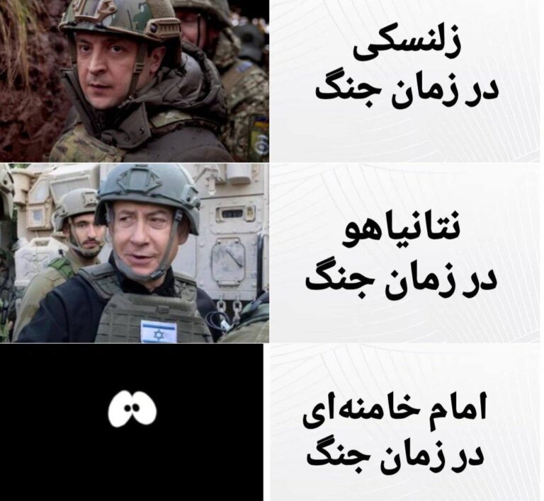 درباره این مقاله بیشتر بخوانید مقایسه رهبران کشورهای مختلف در زمان جنگ