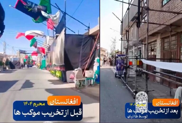 درباره این مقاله بیشتر بخوانید موکب‌های عزاداری امام حسین (ع) در افغانستان توسط طالبان ویران شد