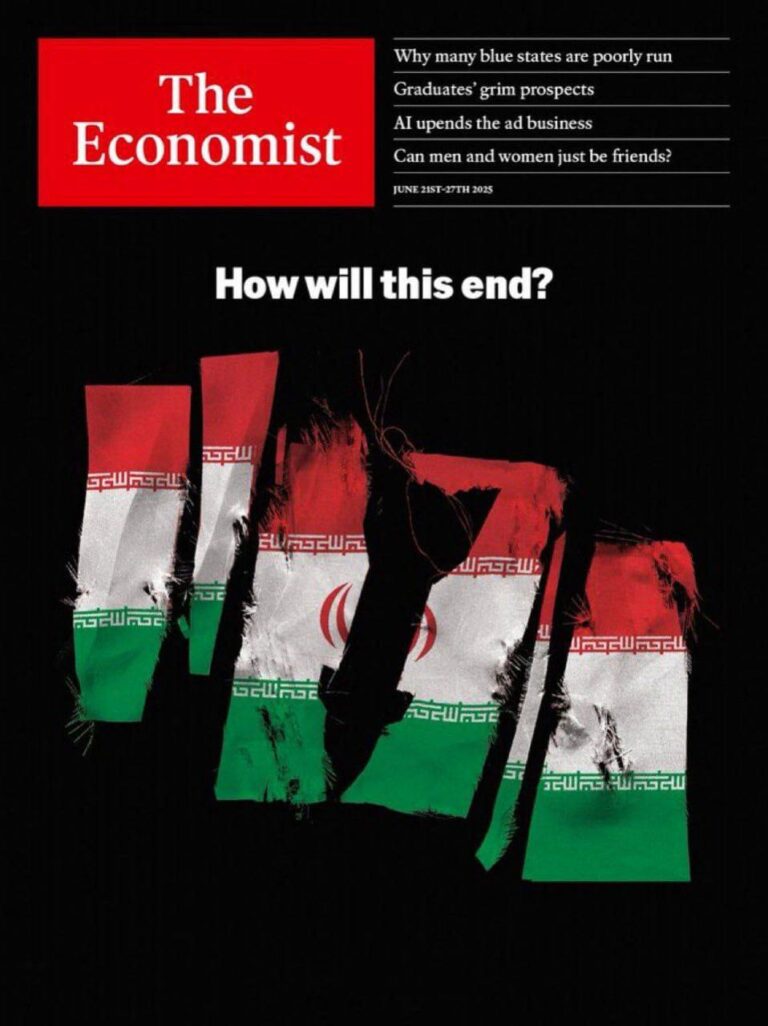 درباره این مقاله بیشتر بخوانید 🔵 طرح روی جلد اکونومیست: