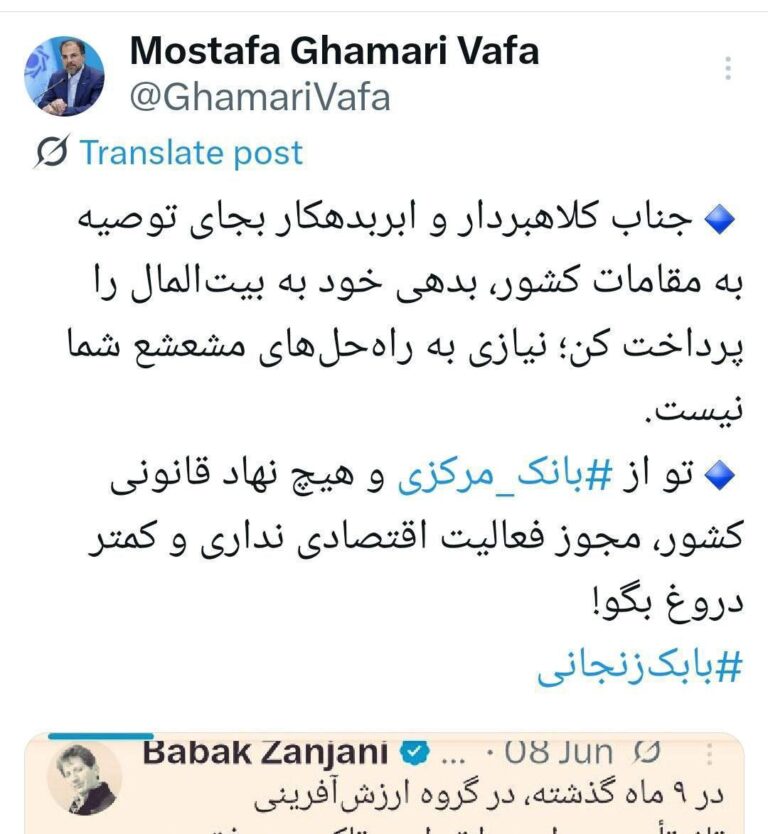 درباره این مقاله بیشتر بخوانید جناب کلاهبردار