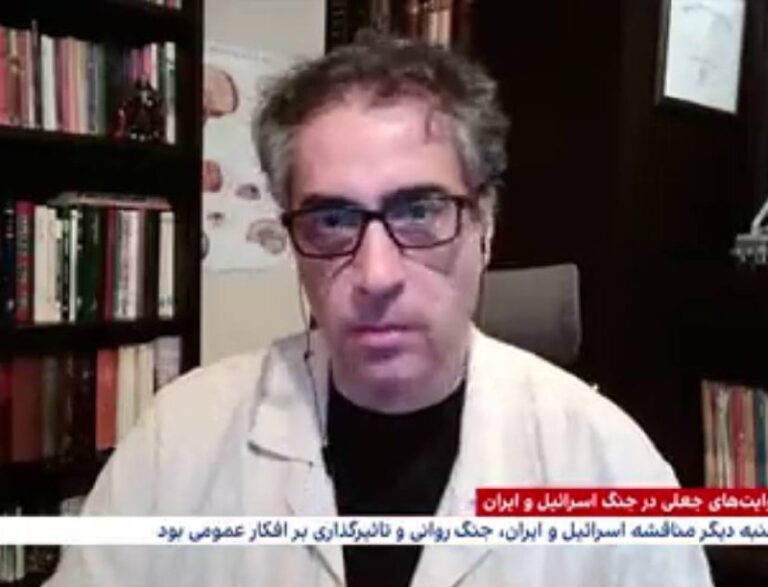 درباره این مقاله بیشتر بخوانید پوریا ناظمی، روزنامه‌نگار علمی، گفت: «وقتی همه نهادهای رسانه‌ای در ایران خود را سربازان جنگ نرم می‌دانند، اساسا راستی‌آزمایی خبری بی‌معنا می‌شود. حتی تکذیبیه‌ها هم نه برای پذیرش اشتباه، بلکه به بهانه تغییر روایت منتشر می‌شوند؛ انگار اصل ماجرا حقیقت نیست، بلکه مدیریت روایت است.»