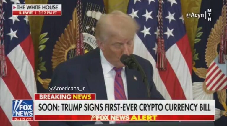 درباره این مقاله بیشتر بخوانید ترامپ؛ بعد از تهدیدات من هیچ کشوری در اجلاس بریکس حاضر نشد!