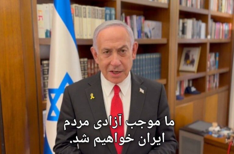 درباره این مقاله بیشتر بخوانید ما موجب آزادی مردم ایران خواهیم شد.