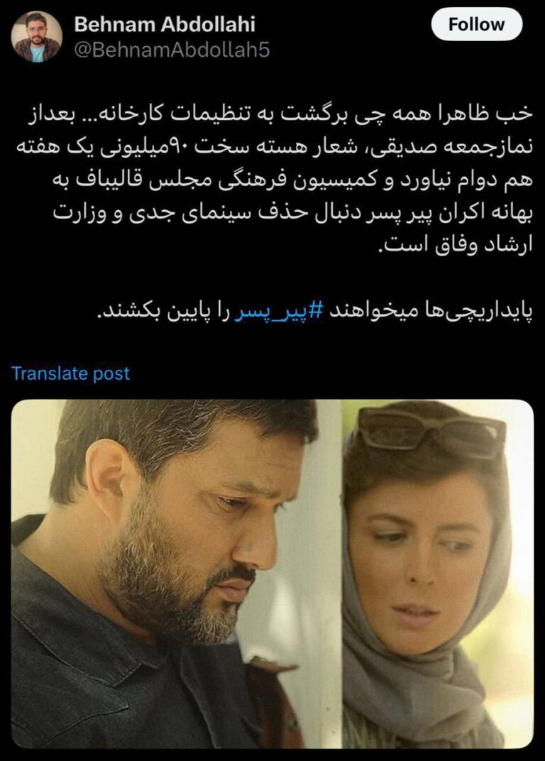 درباره این مقاله بیشتر بخوانید پایان زودهنگام هسته سخت ۹۰میلیونی و بازگشت به تنظیمات کارخانه!