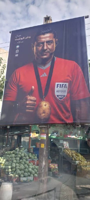 درباره این مقاله بیشتر بخوانید 🔴 بنر نصب شده در قم