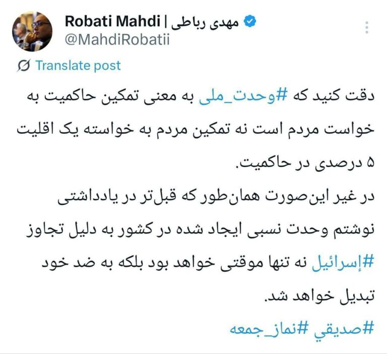 درباره این مقاله بیشتر بخوانید حاکمیت بنای اصلاح ندارد