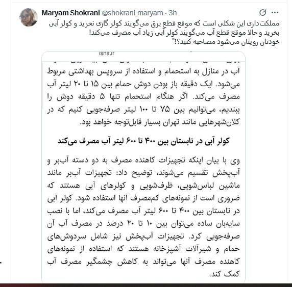 درباره این مقاله بیشتر بخوانید خودتان رویتان می‌شود مصاحبه کنید؟