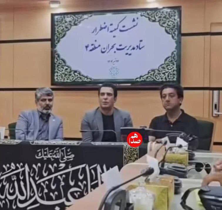 درباره این مقاله بیشتر بخوانید ‼️ بعد اینکه یوسف تیموری از حجاب دفاع کرد، امروز بردنش توی جلسه رسمی ستاد مدیریت بحران!!!