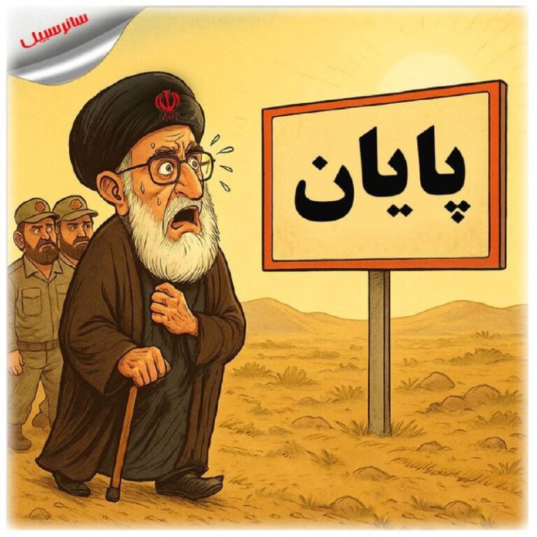 درباره این مقاله بیشتر بخوانید پست تهدیدآمیز وزارت خارجه اسرائیل به زبان فارسی: «پایان جمهوری اسلامی به زودی»