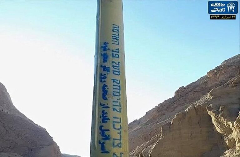 درباره این مقاله بیشتر بخوانید موشک‌نویسی به‌جای نان؛ وقتی جمهوری اسلامی با نفرت حکومت می‌کند، نه با مشروعیت