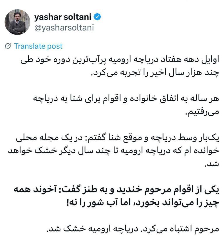 درباره این مقاله بیشتر بخوانید .