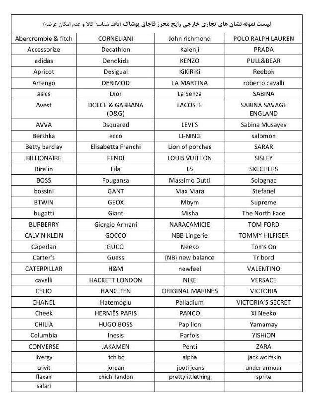 درباره این مقاله بیشتر بخوانید بلایی که خامنه ای با اقتصاد ایران آورد