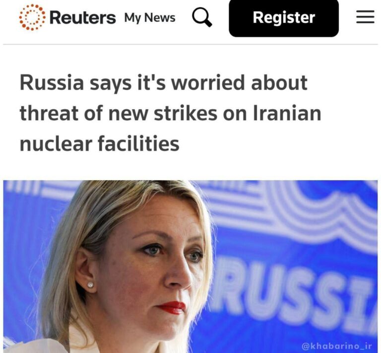 درباره این مقاله بیشتر بخوانید وزارت خارجه روسیه: ما به شدت نگران اطلاعاتی هستیم که حاکی از تدارک برای حمله جدید به تأسیسات اتمی ایران است و روسیه نسبت به این اطلاعات بسیار جدی ست