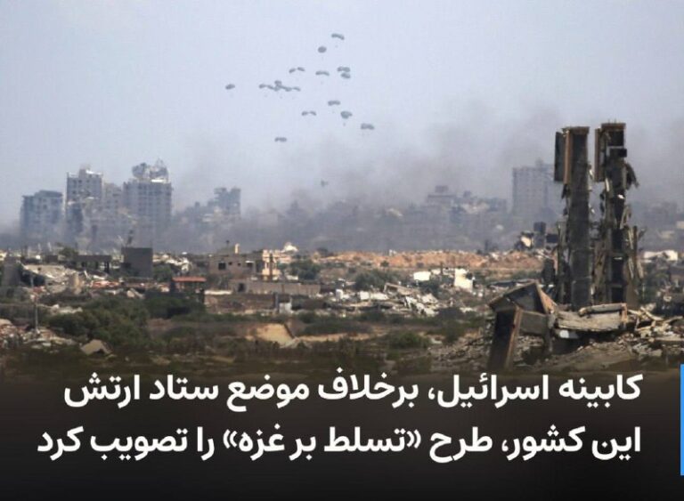 درباره این مقاله بیشتر بخوانید 🔻 افراد مسلح ۹۰ درصد کامیون‌های کمک‌رسانی را پیش از رسیدن به مقصد در غزه غارت می‌کنند