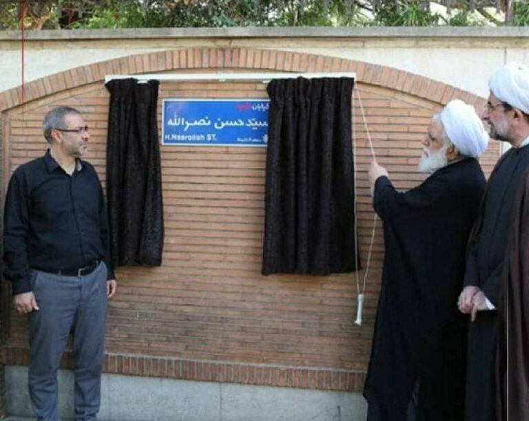 درباره این مقاله بیشتر بخوانید واکنش وزارت خارجه اسرائیل به نامگذاری خیابانی در ایران به نام حسن نصرالله