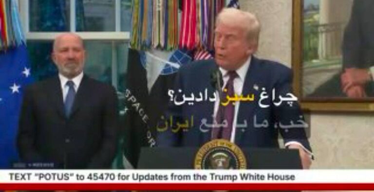 درباره این مقاله بیشتر بخوانید 🔴ترامپ: ایران در سال‌های آتی بسیار متفاوت خواهد بود