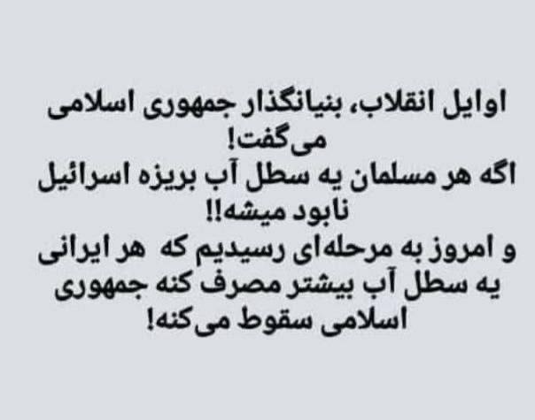 درباره این مقاله بیشتر بخوانید سطل آب سقوط