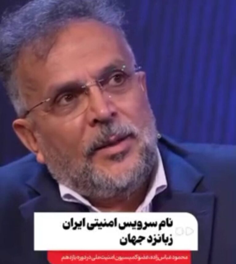 درباره این مقاله بیشتر بخوانید 🔴 عضو کمیسیون امنیت ملی مجلس