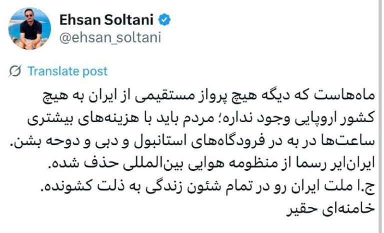 درباره این مقاله بیشتر بخوانید 🔴 خامنه ای ملت ایران را در تمام شئون زندگی به ذلت کشانده