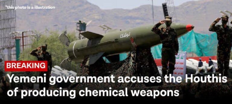 درباره این مقاله بیشتر بخوانید گزارش محرمانه‌ای به ریاست جمهوری یمن ارسال شده که نشان می‌دهد حوثی‌ها در چندین مکان در حال تولید سلاح‌های شیمیایی ممنوعه هستند. بر اساس این گزارش، ایران پیش‌سازهای شیمیایی و سلاح‌های ممنوعه را به یمن قاچاق کرده است.
