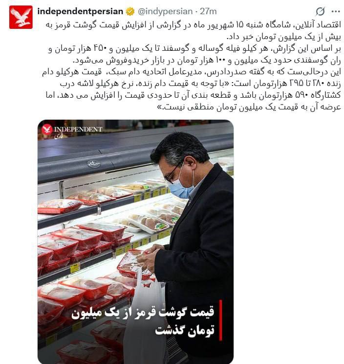 درباره این مقاله بیشتر بخوانید هربار که قیمت بالا رفته گفتن فلانقده فلانقد منطقی نیست