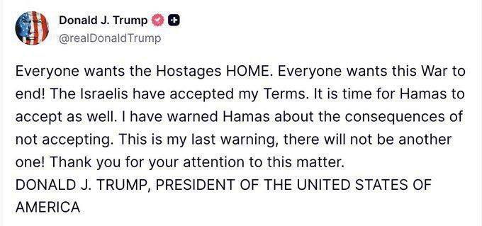 درباره این مقاله بیشتر بخوانید ترامپ دو روز پیش: اسرائیلی‌ها شرایط من را پذیرفته‌اند.