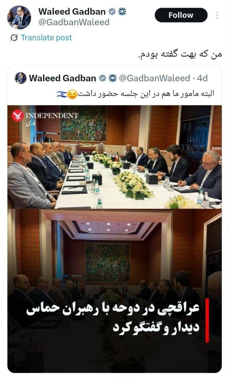 درباره این مقاله بیشتر بخوانید توییت عجیب مشاور سیاسی دولت اسرائیل نسبت به ترور رهبران حماس!