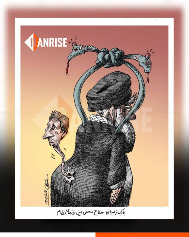 درباره این مقاله بیشتر بخوانید بابک زنجانی سلاح مخفی این روزهای نظام