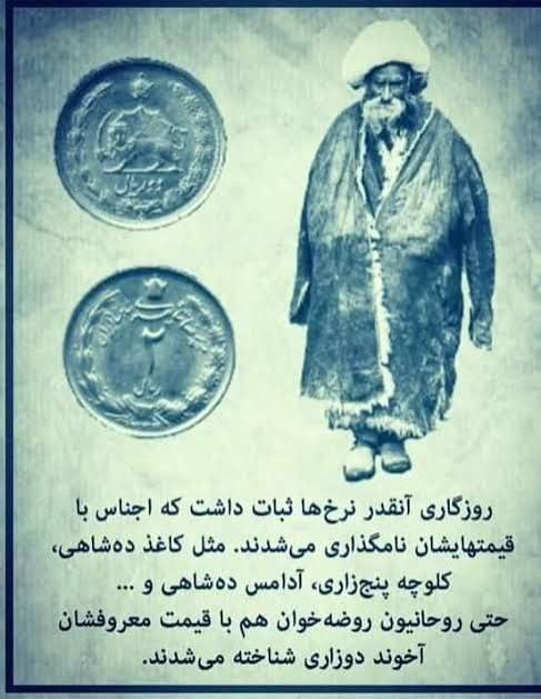 درباره این مقاله بیشتر بخوانید 🔵 ‏دردناکتر از سقوط پول ملی..