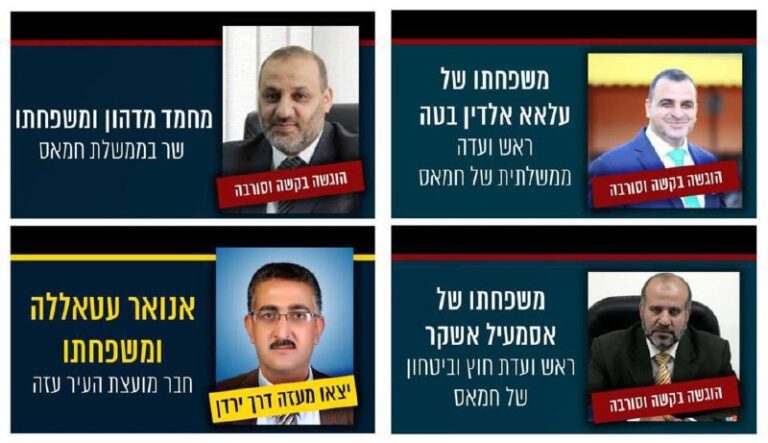 درباره این مقاله بیشتر بخوانید گزارشی از فرار مقامات حماس از غزه در حالی که غیرنظامیان را به عنوان سپر انسانی نگه می‌دارند