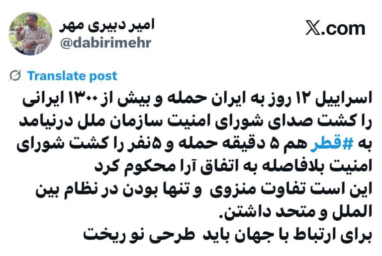 درباره این مقاله بیشتر بخوانید این است تفاوت منزوی  و تنها بودن در نظام بین الملل