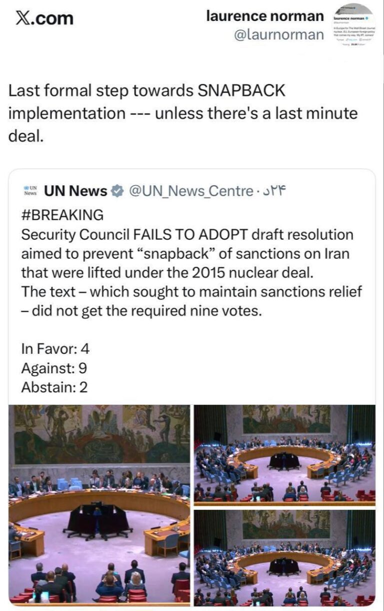 درباره این مقاله بیشتر بخوانید 🔴 خبرنگار وال‌استریت ژورنال: آخرین گام رسمی پیش از بازگشت تحریم‌ها