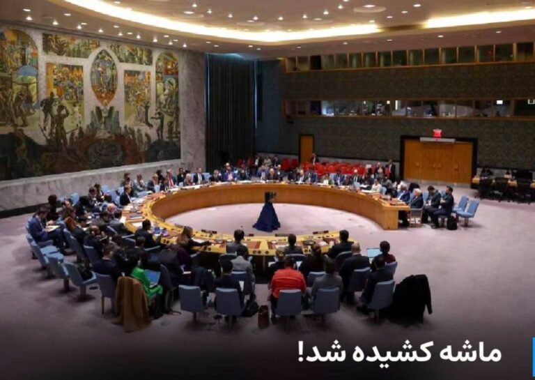 درباره این مقاله بیشتر بخوانید 🔻 ماشه کشیده شد!