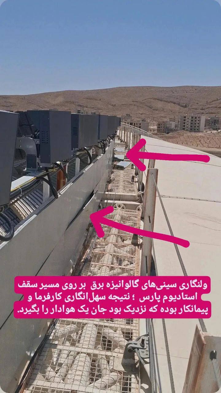 درباره این مقاله بیشتر بخوانید اینهم از فوتبال ایران…