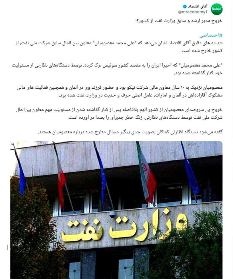 درباره این مقاله بیشتر بخوانید 🔴تولید لاستیک ۲۵ درصد کاهش یافت