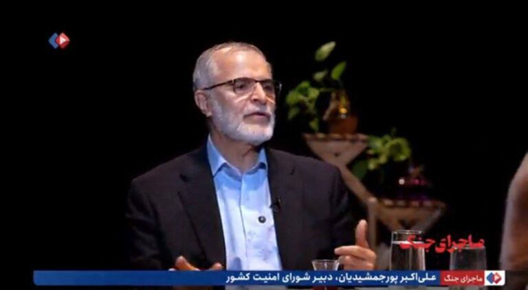 درباره این مقاله بیشتر بخوانید جمشیدیان دبیر شورای امنیت کشور: یکی از بهترین تصمیمات شورای‌عالی امنیت ملی برای نابودی اسرائیل این بود که همۀ مسئولان تا چند نفرِ بعد از خود را تعیین کنند که اگر اتفاقی افتاد کشور بلاتکلیف نماند.