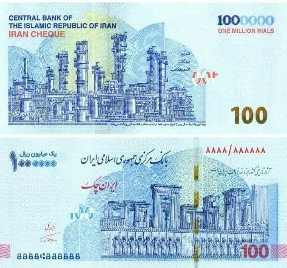 درباره این مقاله بیشتر بخوانید اولین ایران چک ۱۰۰ هزار تومنی سال ۸۷ منتشر شد و اون سال معادل ۱۰۵ دلار ارزش داشت و الان حتی یک دلار هم ارزش نداره!